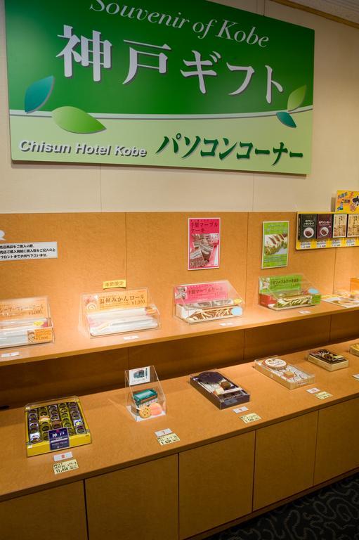 Chisun Hotel Kōbe Extérieur photo